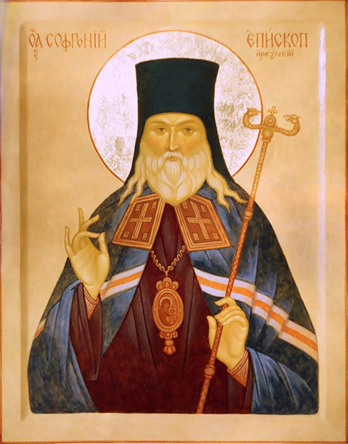Святитель Софроній, єпископ Іркутський​