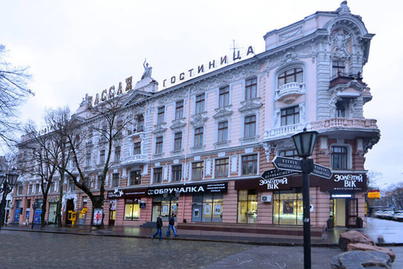 Пассаж Одесса
