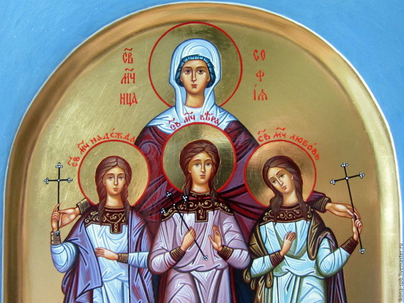 Святі мучениці Віра, Надія, Любов та матір їх Софія