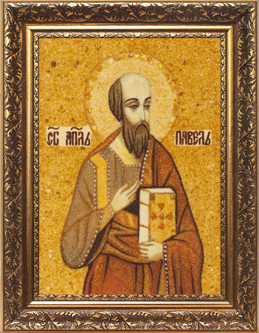 икона Павла