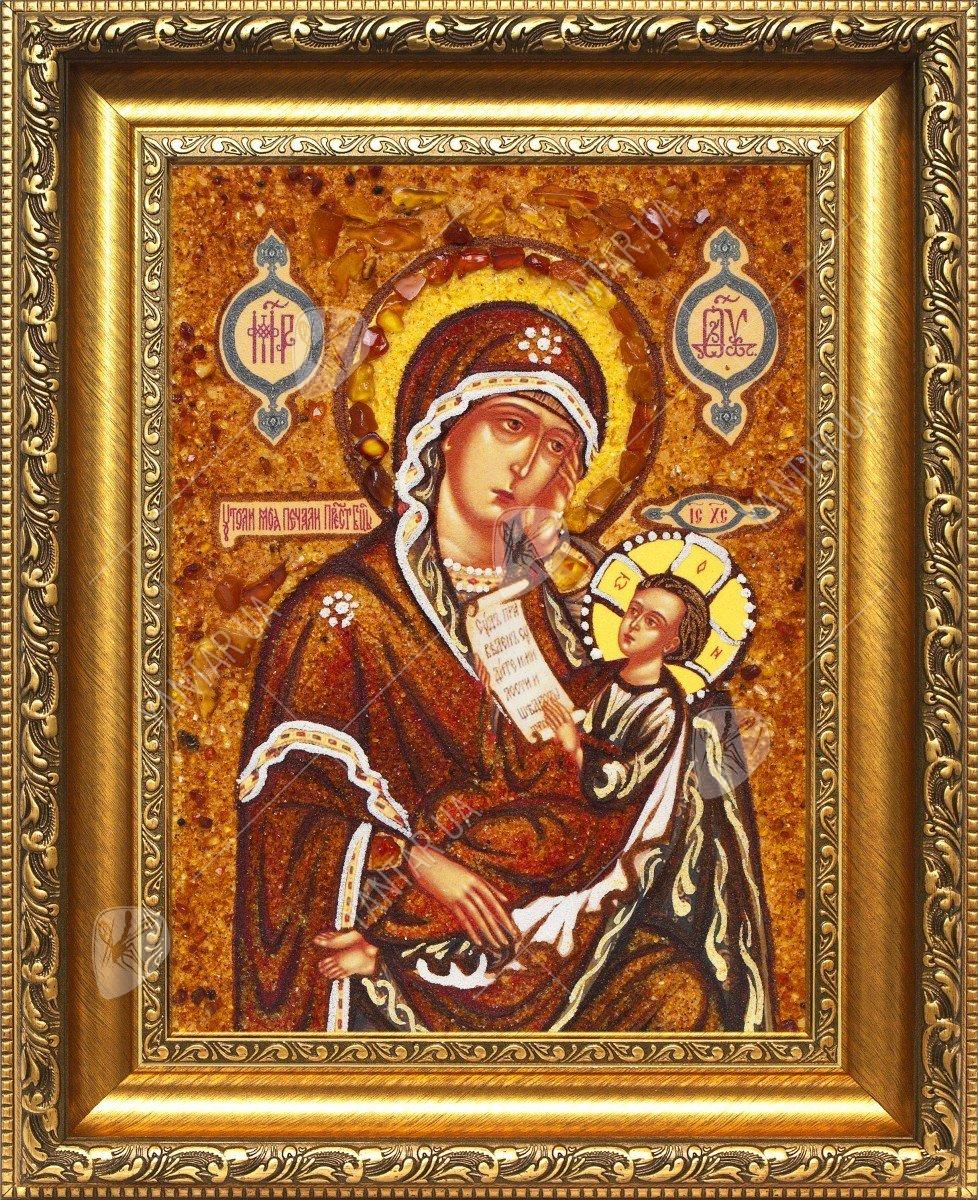 Ікона Божої Матері «Утамуй моя печалі»