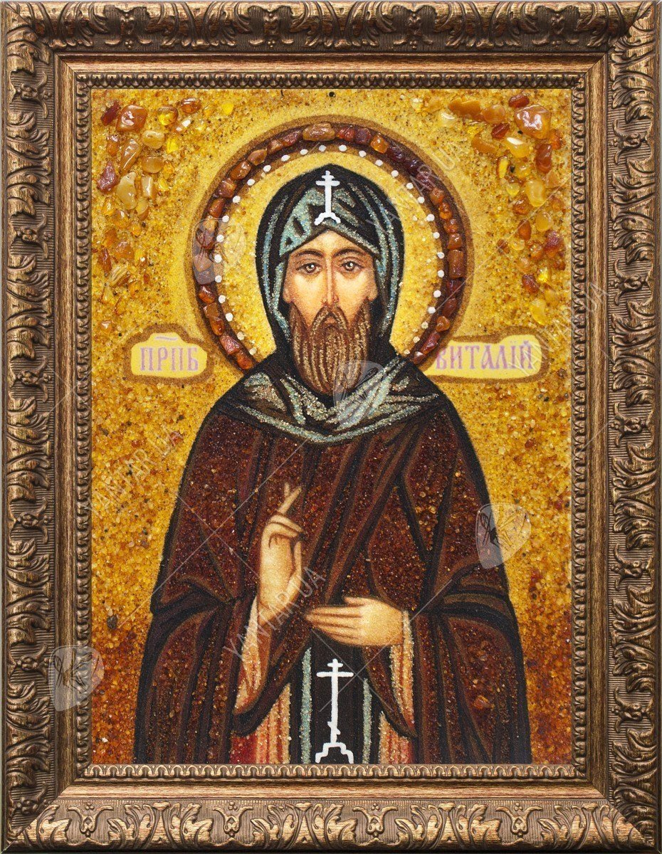 Святий преподобний Віталій Олександрійський