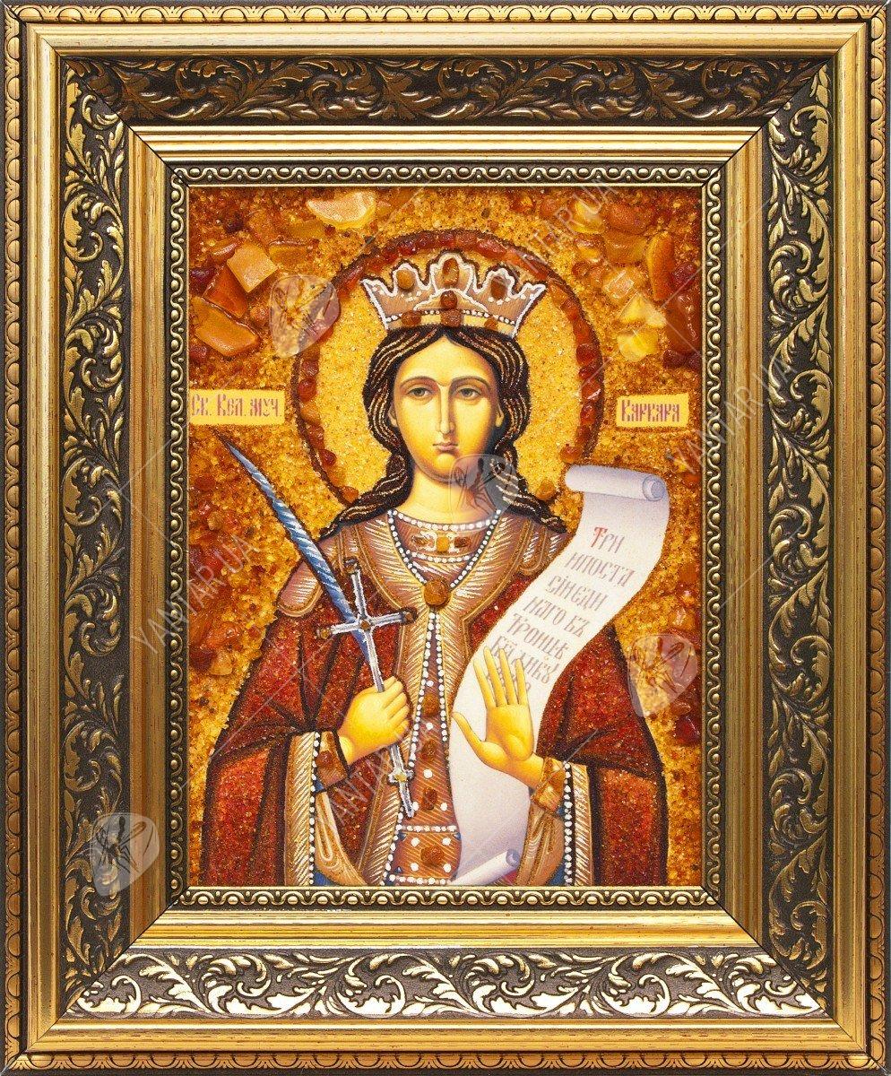 Icon of patron saints ІІ-20