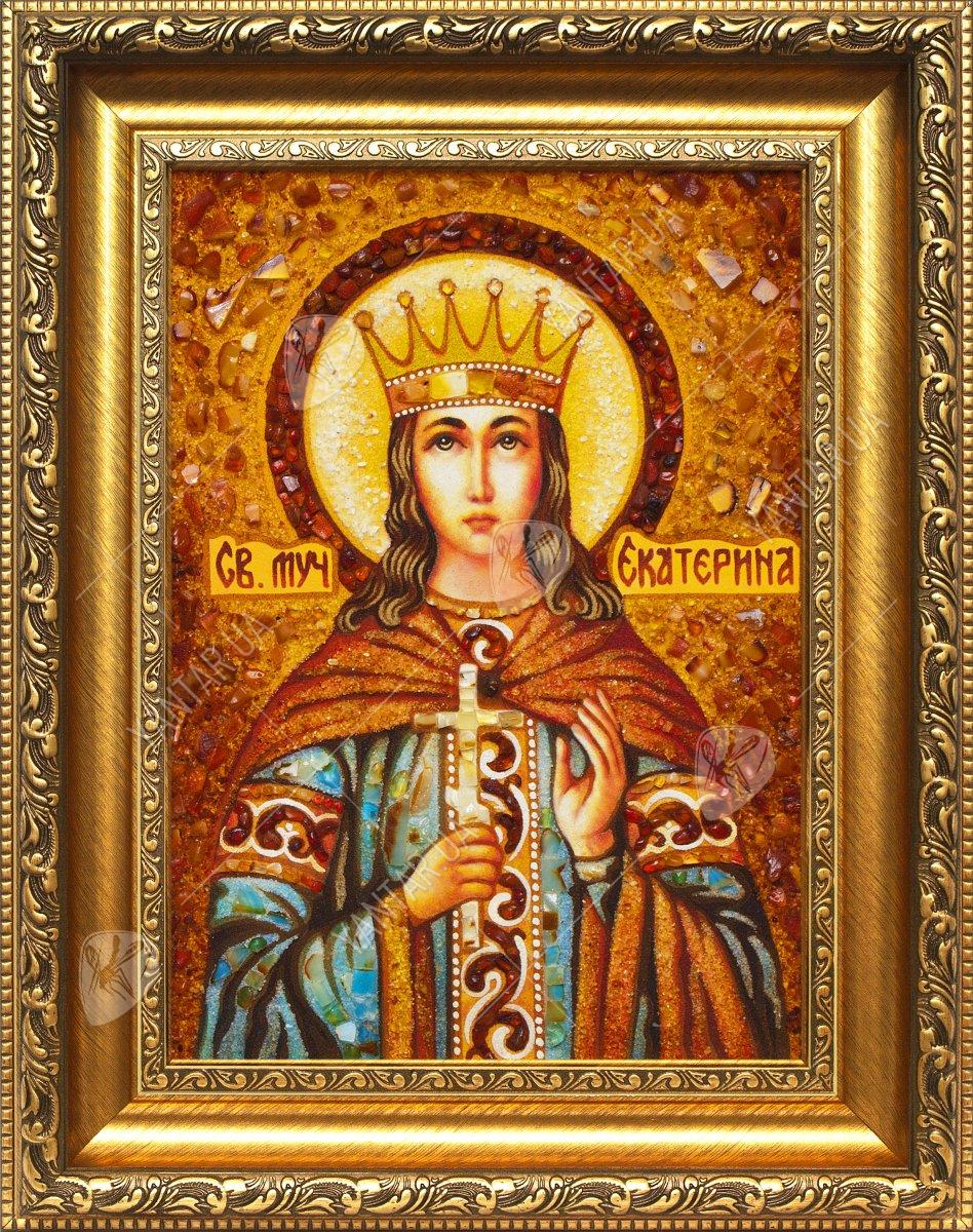 Свята великомучениця Катерина Олександрійська