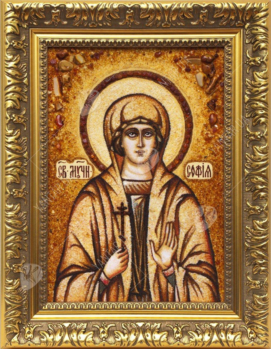Святая мученица София Римская