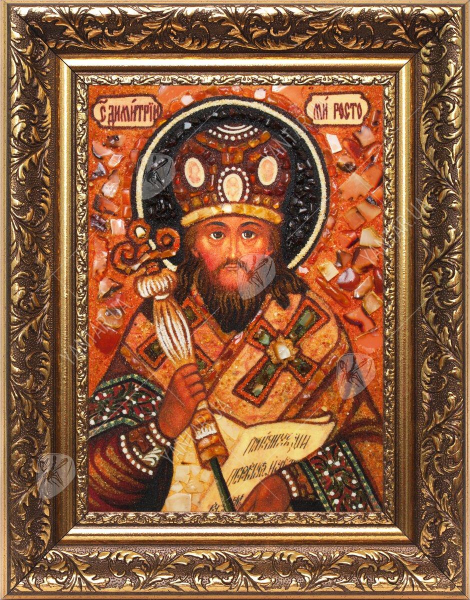 Святитель Димитрій Ростовський