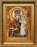 Ікона Божої Матері «Призри на смиренність»