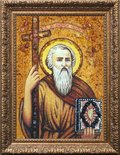 Holy Apostle Andrew the First-Called