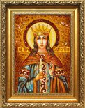 Holy Great Martyr Catherine of Alexandria
