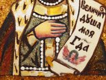 Icon of patron saints ІІ-29
