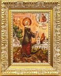 Holy Blessed Xenia of Petersburg