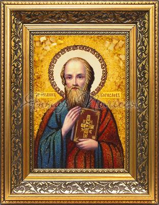Icon of patron saints ІІ-59