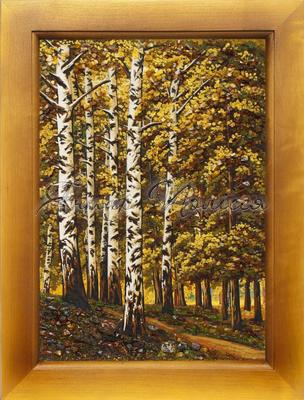 Landscape scene Пз-262
