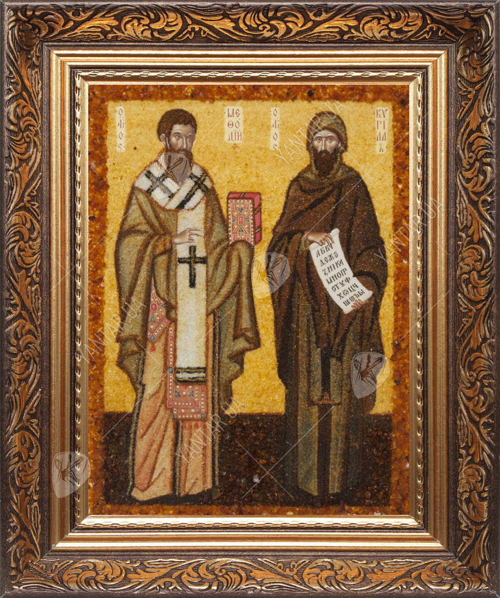 Святі Кирило і Мефодій
