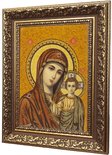 Kazan Icon of the Mother of God