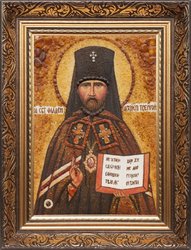 Священномученик Фаддей, архієпископ Тверський