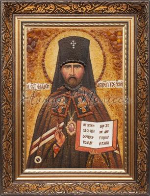 Священномученик Фаддей, архієпископ Тверський