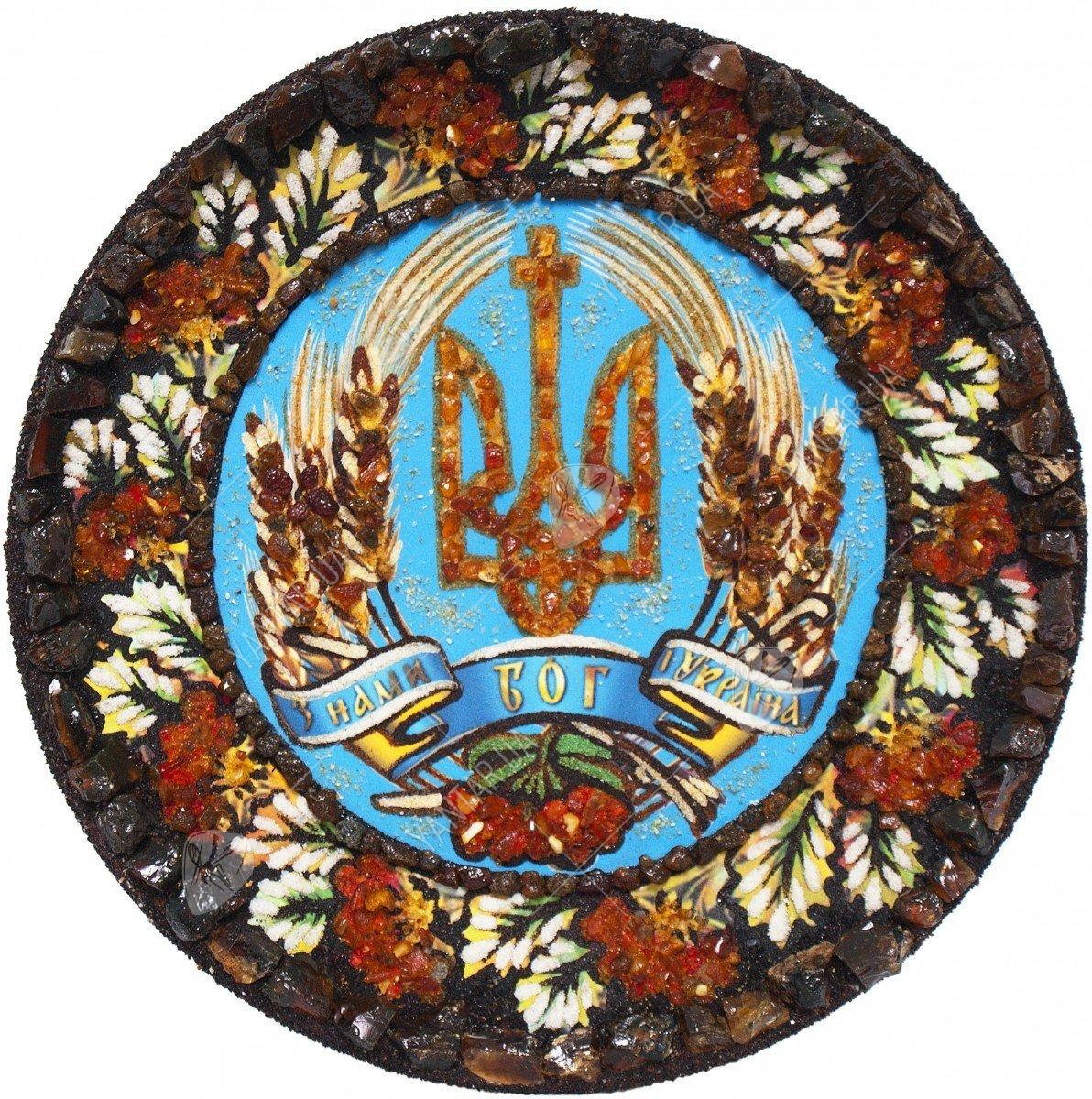 «Герб України»