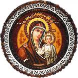 Оберег с изображением Божией Матери (Казанская икона)