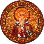 Amulet "Holy Martyr Lubomir"